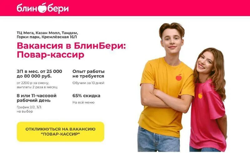 самсунг казань молл. мегамолл казань павлюхина. казань молл режим работы 1 января. мегамолл казань павлюхина. Kazan mall подземная парковка.