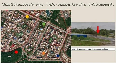 Екатеринбург пыть ях
