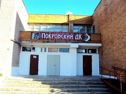 Покровка самарская