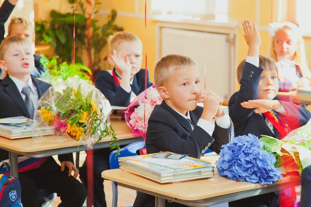 Первоклассник. Первое сентября. Учитель с первоклашками. С 1 сентября первокласснику. Про школу первоклассникам