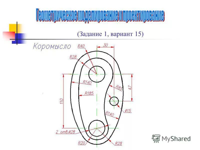 Задание 1 105. Задание 1 105