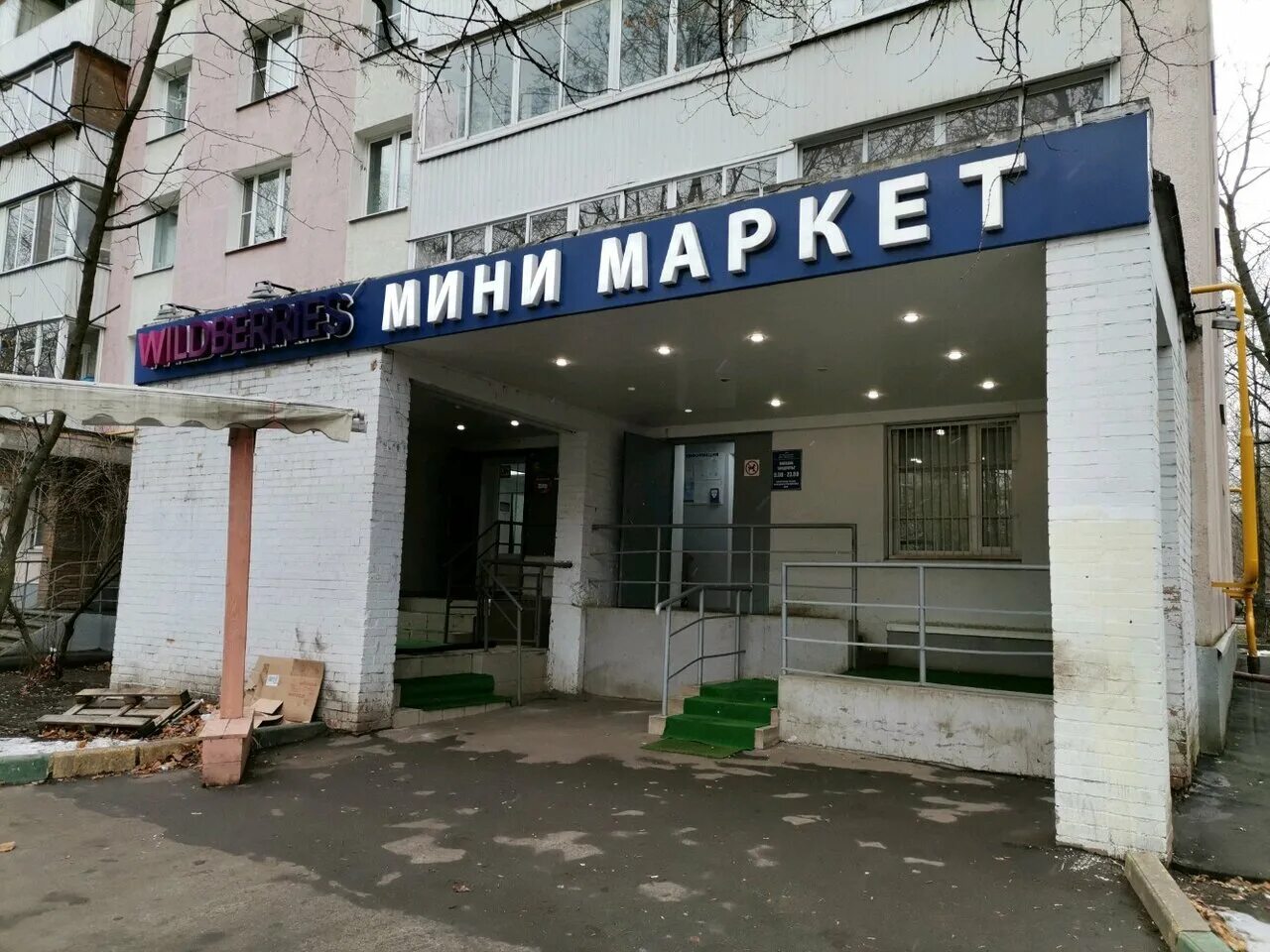 ул клары цеткин какое. клары цеткин 10а показать на карте. улица клары цеткин 18. тюмень, улица клары цеткин, 29. ул клары цеткин какое.