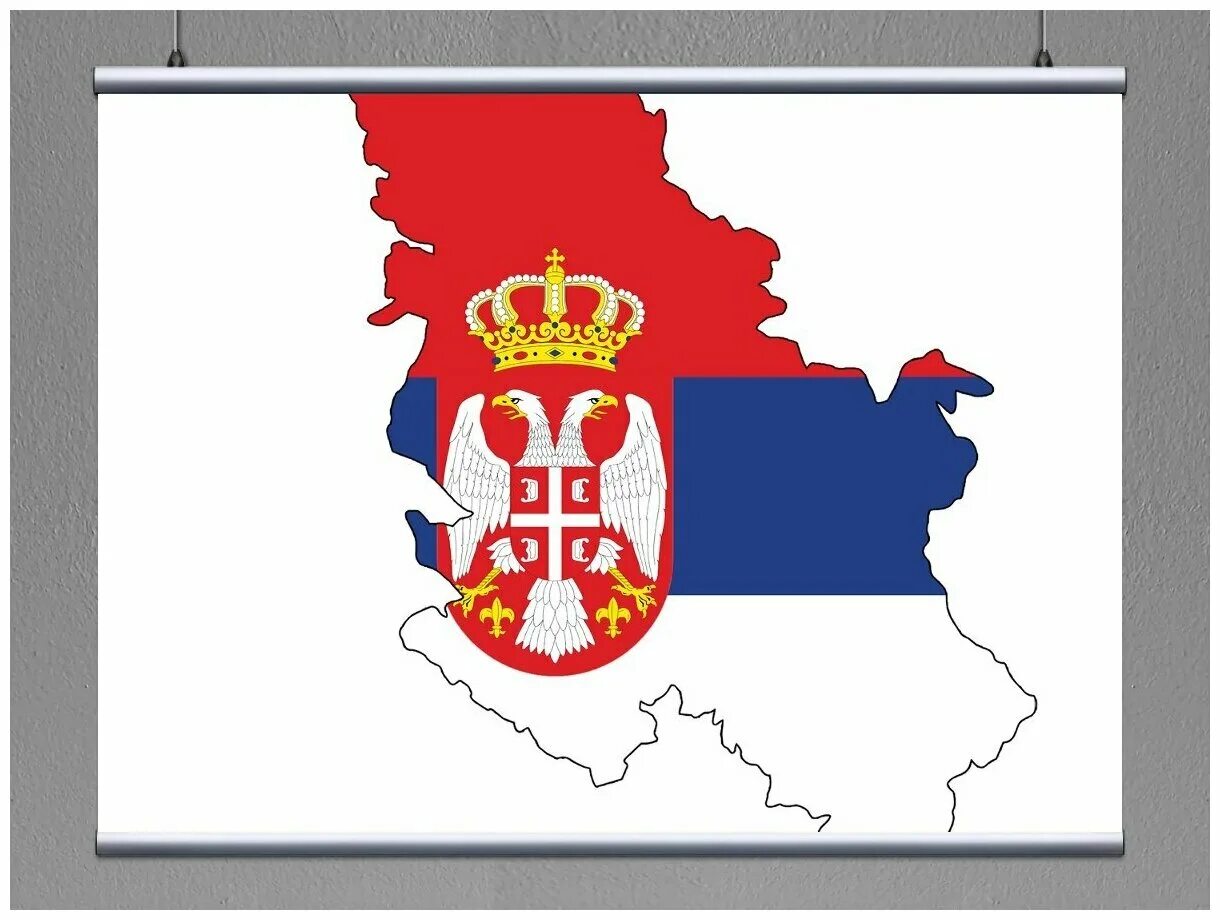 Српска. Сербия флаг и герб. Флаг сербии 1914. Сербы флаг. Serbia x.