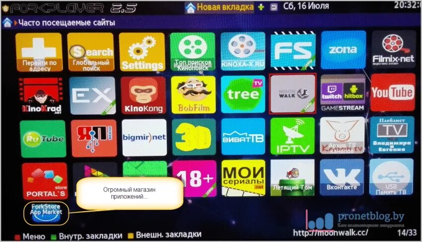 Forkplayer samsung tv. FORKPLAYER LG Smart TV. Store Portal's для форк плеер. Fork Smart TV Samsung. IPTV FORKPLAYER Samsung.