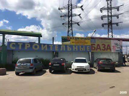 Стройбазы новгорода
