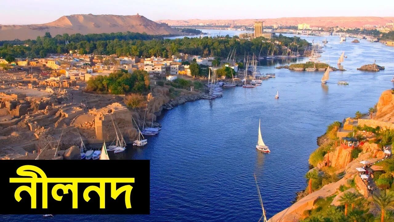 The nile river one of the. The nile river one of the