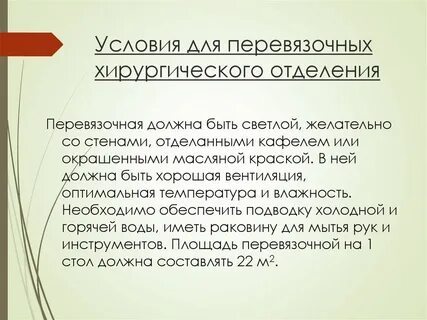 Организация сестра