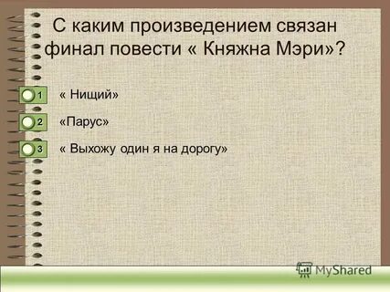 Зачем я родилась для какой цели