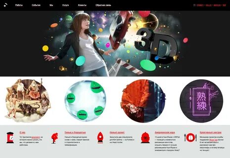 Style site