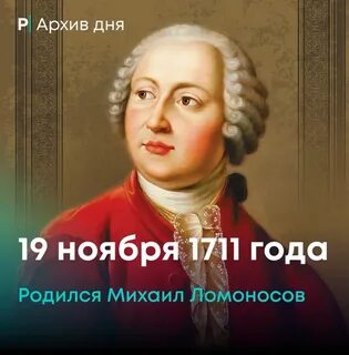 Тест про ломоносова