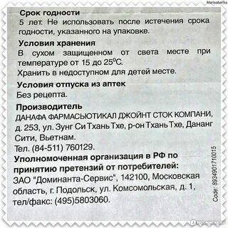 Можно ли звездочку при беременности