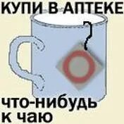 Чего нибудь недоставало