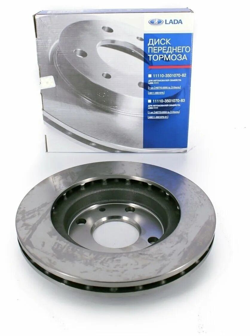 , r13) alnas. тормозные диски 2110 r13. тормозные диски 2110 (перфорация, вент. тормозной диск 2110. тормозные диски 2110 r13.