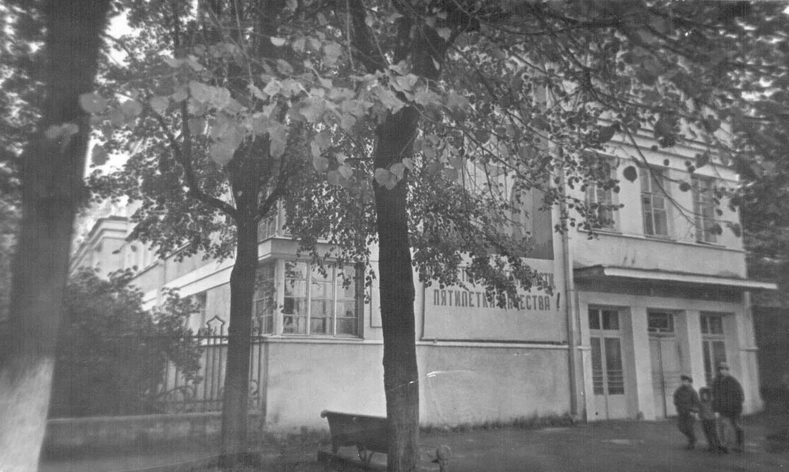 егорьевск в 80 годы. дворец культуры (1929) егорьевск. советская 174. г. егорьевск дворец культуры.