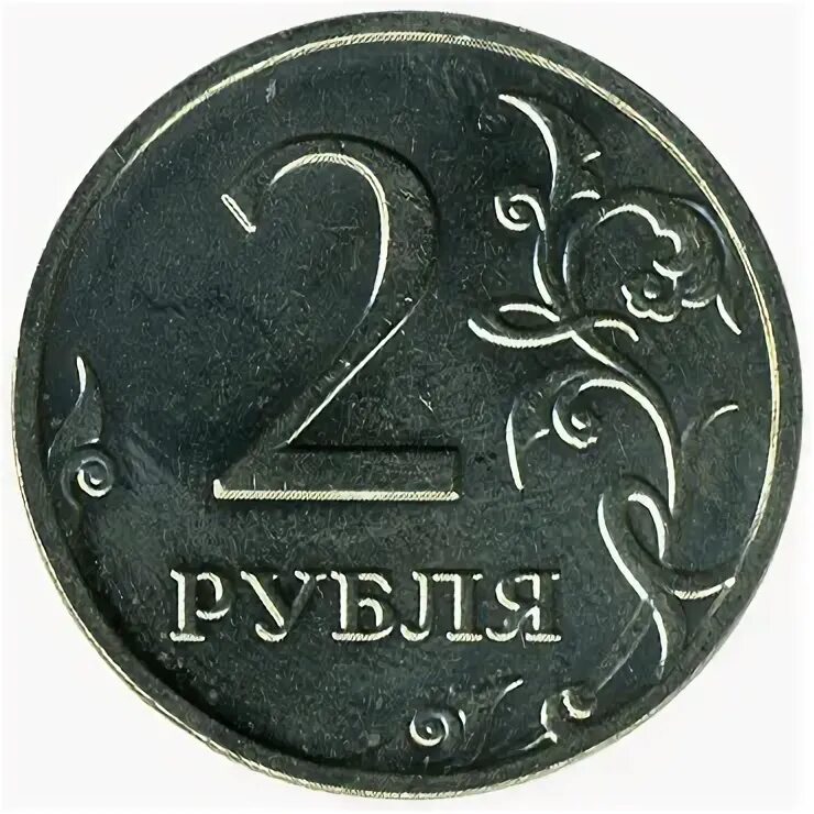 Рубль 5 21