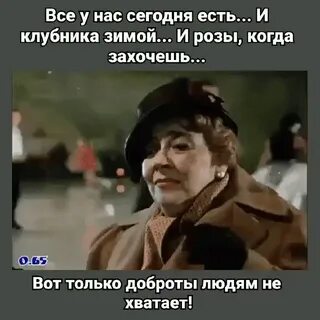 Вот только суть у всех