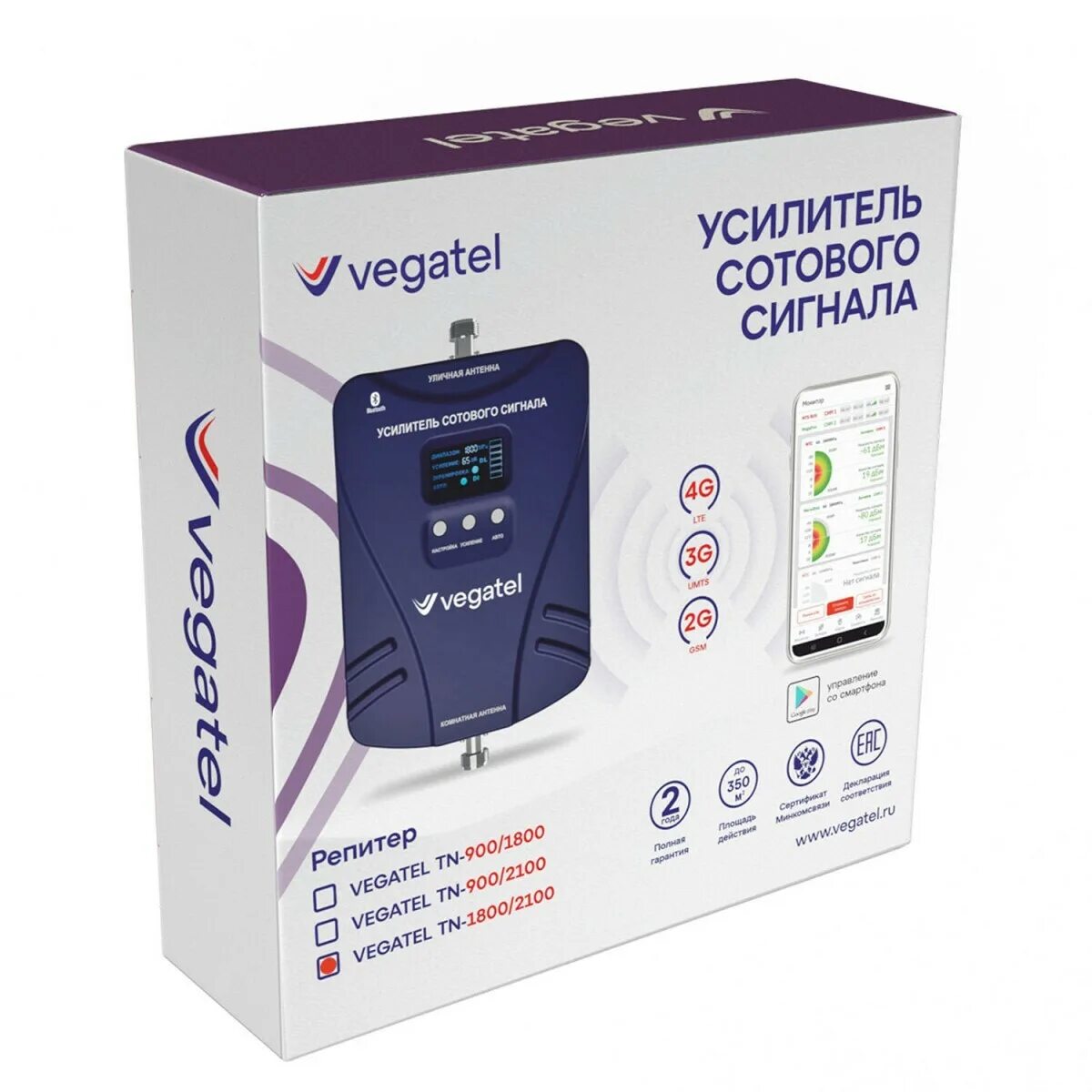 Vegatel bpvthtybzpro. Репитер vegatel tn-1800/2100 pro. Усилитель сигнала vegatel. Vegatel усилитель сотового сигнала. Установка системы усиления сотового сигнала vegatel.