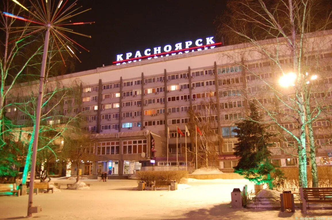 Гостиницы в городе красноярск. Красноярск Hotel Krasnoyarsk. Гостиница Красноярск в Красноярске. Гостиница турист Красноярск. Красноярск гостиница гостиница.