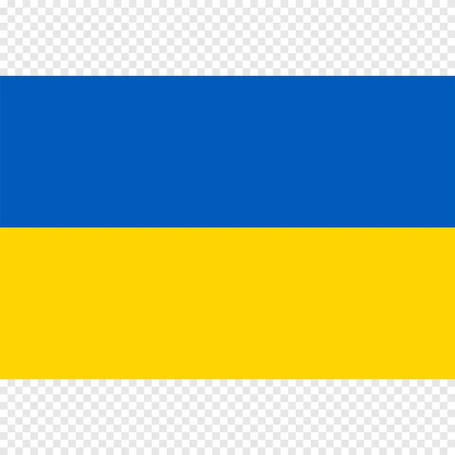 Как называется страна сине желтая