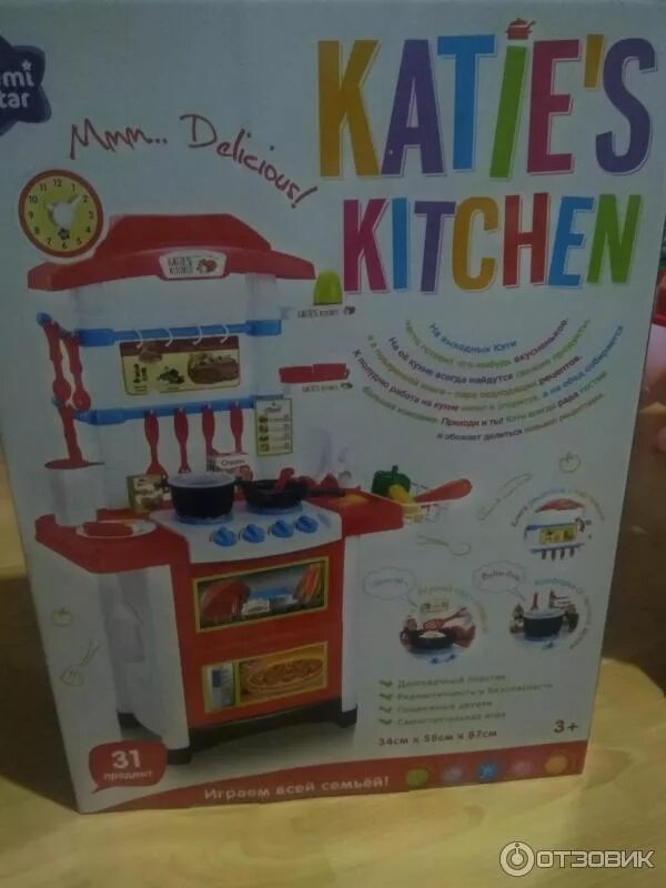 Katies отзывы. Katies house набор мой любимчик. Музыкальный чайник игрушка. Кухня детская demi star katie's kitchen. Кухня деми стар детская.