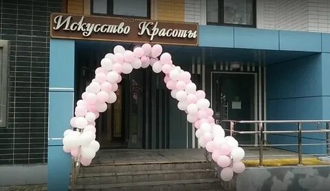 Красоты дмитровское шоссе