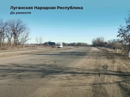 Закрытие дорог в 2024 г
