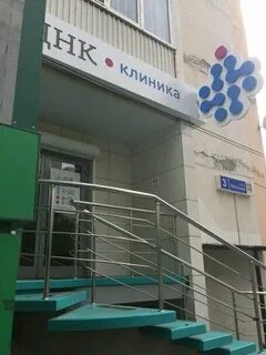 Яблочкина 24 регистратура телефон