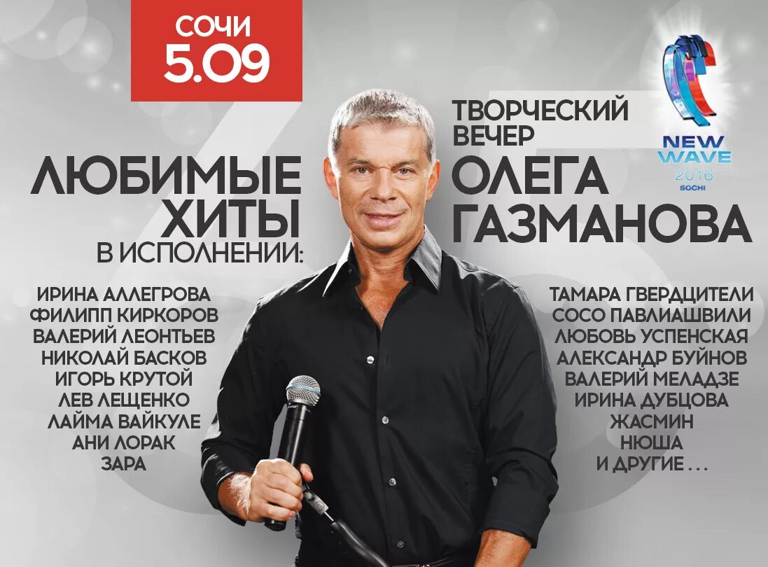 олег газманов компакт диски кассеты. сколько песен написал газманов. музыкальная коллекция олег газманов. офицеры олега газманова. газманов 2002.