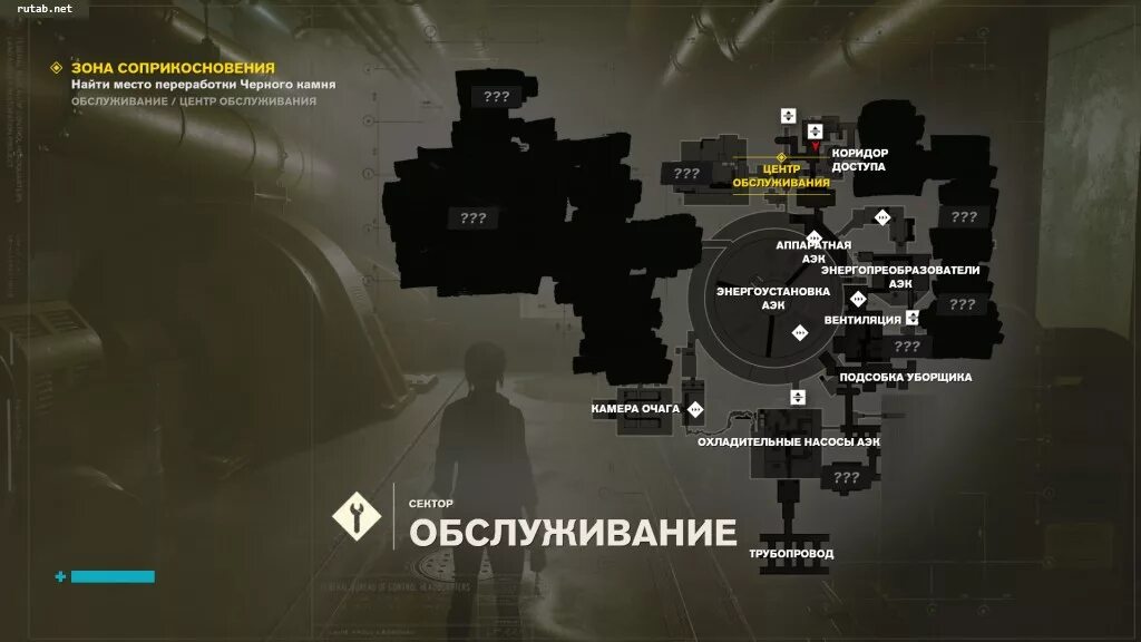 Где находиться контроль. Камера атласа control. контроль карта игры. control карты локаций. control исследования активная зона соприкосновения.