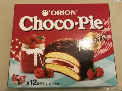 Choco pie перевод