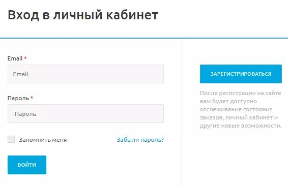 Вода новосибирск личный кабинет. Остров чистоты личный кабинет. Пример личного кабинета. Личный кабинет пример. Зарегистрироваться на острове.