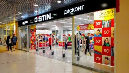 Тц орджоникидзе магазины список магазинов. Орджоникидзе 11 магазины список. Орджоникидзе 11 дисконт магазины. Торговый центр орджоникидзе тверь. 11, дисконт-центр «орджоникидзе 11».