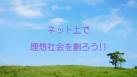 Blue sky 2