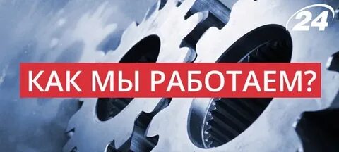 Discovery как устроен