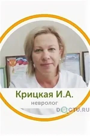 Дубкова абакан. Дубкова абакан. Дубкова абакан. Дубкова абакан. Центр бубновского абакан.