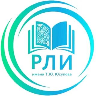 Зам рли