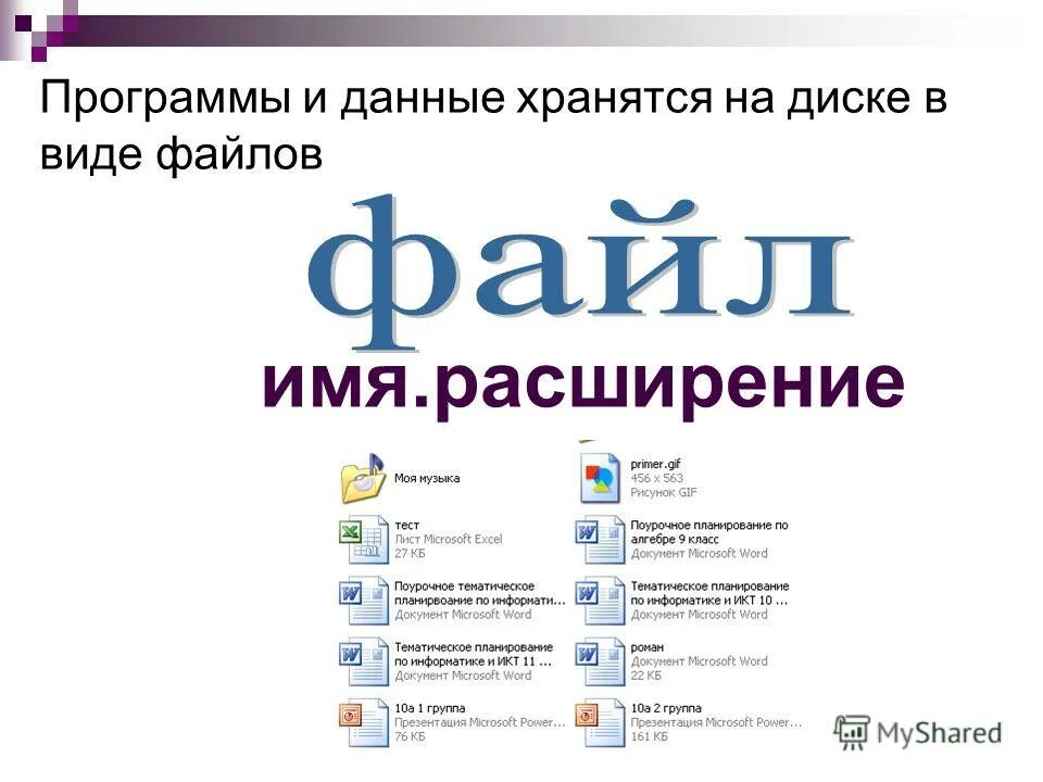 Как перенести приложение на sd карту на андроиде. Перенос приложений на сд карту. Перенести на sd карту android. Резервная копия телефона андроид. Как перенести приложение на sd карту.