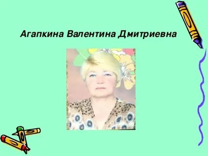 Дмитриевна какое имя