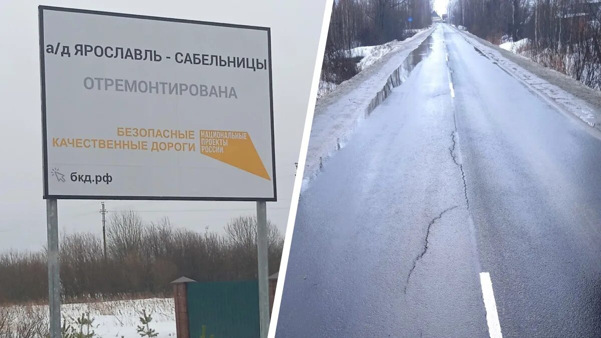 107 ярославль сабельницы. Дороги. 107 ярославль сабельницы. Дорожные работы в ярославском шоссе. Дорожные работы в ярославском шоссе.