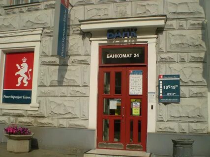 Проект банк городов