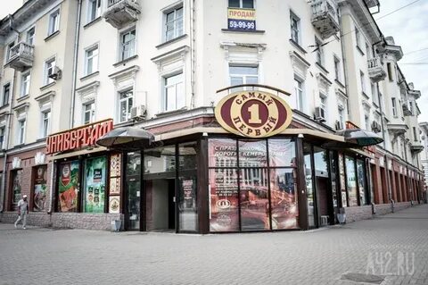 Ул кирова 26