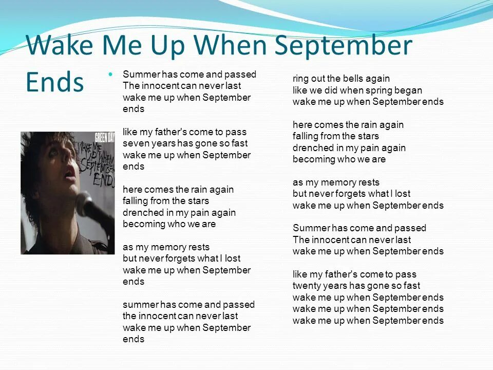 When September ends текст. Wake me up when September ends text. Wake me up September ends текст. Green Day Wake me up when September ends. September ends тексты