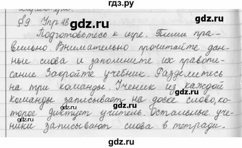 6 класс русский язык 41 упражнение. Родной язык 8 класс упр 41. Родной язык 8 класс упр 41. Упражнение 41 по русскому языку 6 класс просвещение. Земля и небо всё одето каким-то тусклым серебром.
