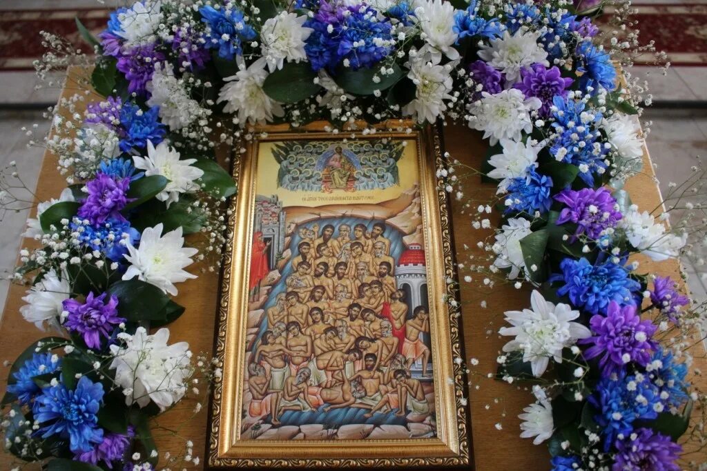 Что можно делать на сорок святых