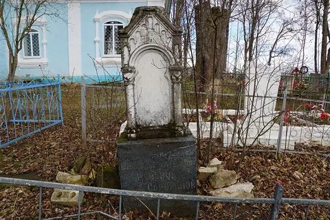 Павы псковской