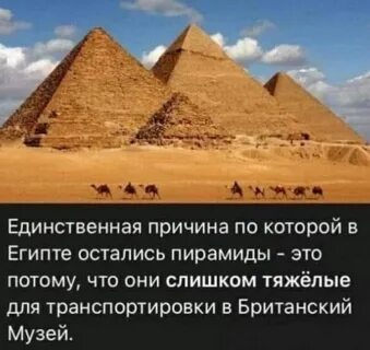 Единственная причина