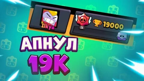 Апнул хостел