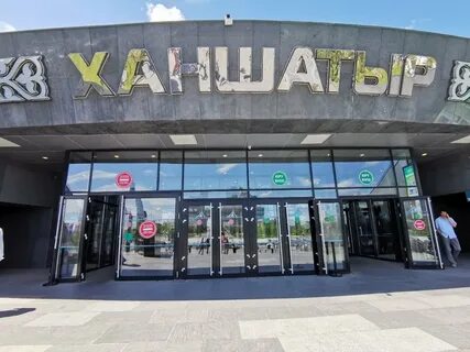 Хан шатыр просп туран 37 отзывы