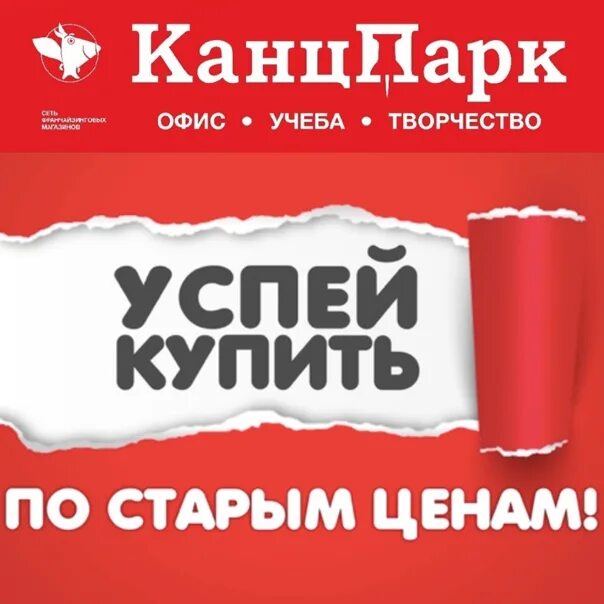 Старый заказ