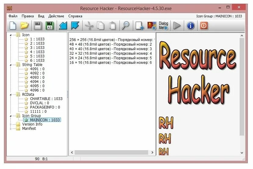 Resource hacker. Resource hacker
